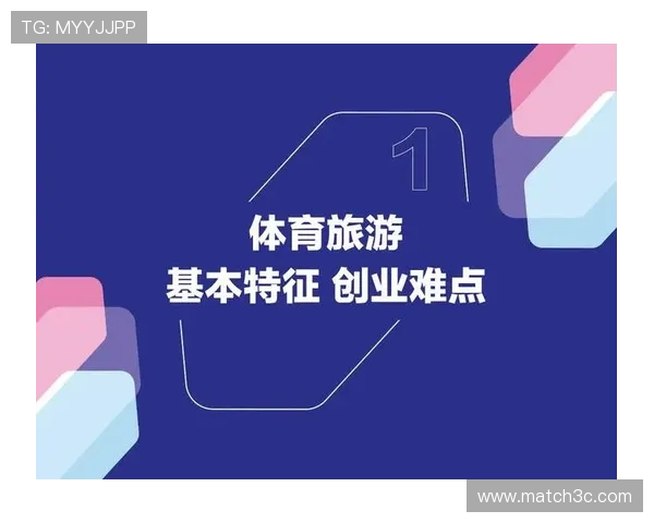 新时代背景下全球体育发展趋势与创新路径探析战略与产业融合前景