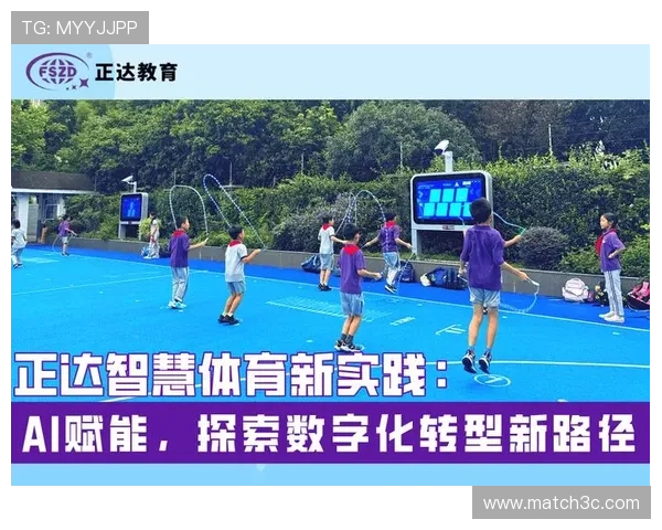 构建以体育内容池为核心的全媒体融合传播新生态打造数字化发展平台