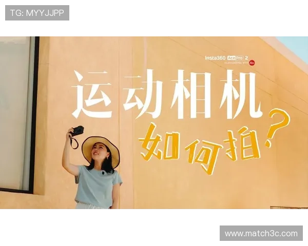 运动相机全场景应用与选购指南解析从入门到进阶实战技巧分享大全 运动相机全场景应用与选购指南解析从入门到进阶实战技巧分享大全