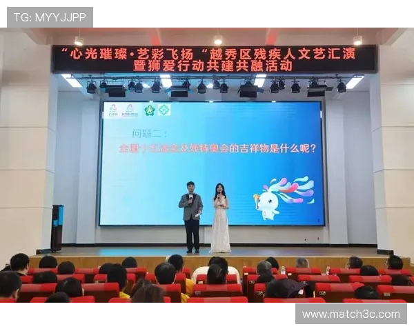 促进融合与梦想绽放的残疾人体育发展新篇章探索与社会共融愿景 促进融合与梦想绽放的残疾人体育发展新篇章探索与社会共融愿景