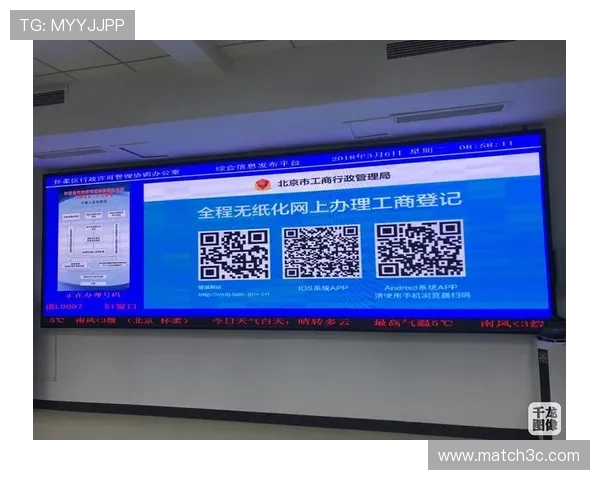 关于进一步优化公共服务事项办理流程的官方公告发布相关工作安排 - 副本 - 副本