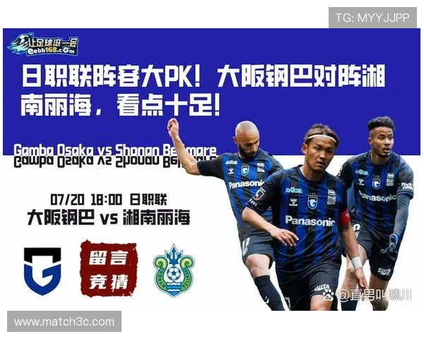 围绕穆西亚拉技术特点解析现代进攻核心成长之路与欧洲赛场影响力 - 副本 (2) 围绕穆西亚拉技术特点解析现代进攻核心成长之路与欧洲赛场影响力 - 副本 (2)