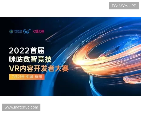 打造全方位体育资讯采集与智能分析服务平台建设创新生态体系战略 - 副本 (2)