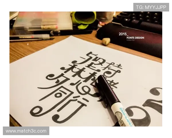 球员亲述赛场心路历程展现真实竞技人生与荣耀背后的坚持与梦想追求 - 副本 (4) - 副本