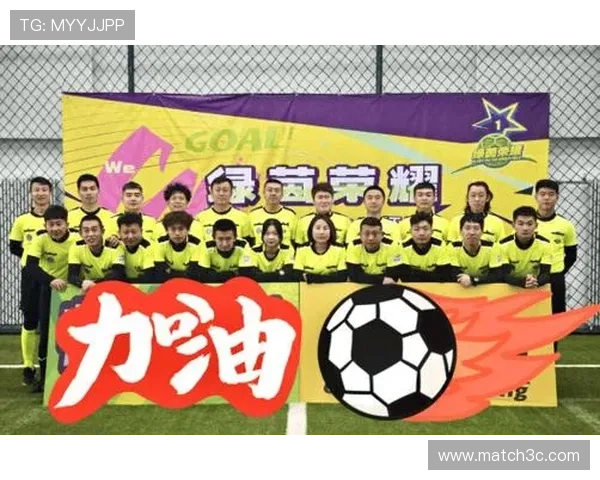 燃情绿茵之夜球迷狂欢派对盛典全城热力绽放共赴荣耀巅峰时刻 - 副本 - 副本 - 副本 - 副本 燃情绿茵之夜球迷狂欢派对盛典全城热力绽放共赴荣耀巅峰时刻 - 副本 - 副本 - 副本 - 副本