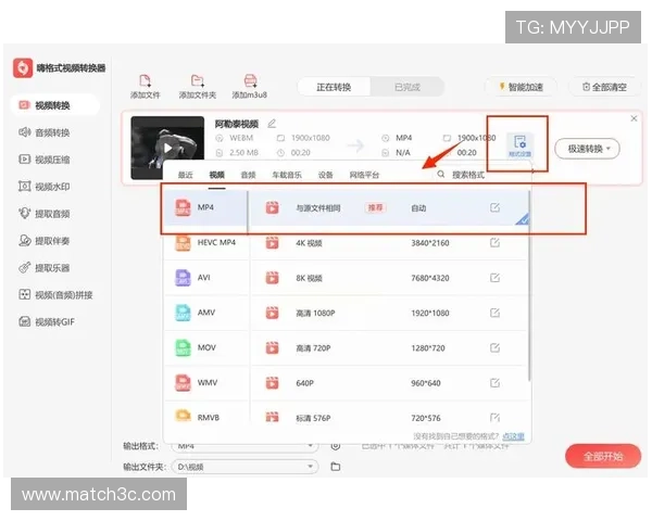玩转短视频剪辑技巧打造爆款内容全流程指南新手到高手进阶实战教学 - 副本 - 副本 (3)