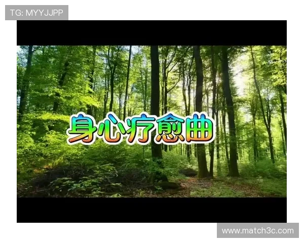 精选高品质冥想音频下载资源与身心放松疗愈指南平台大全在线专区 - 副本 (2) - 副本 精选高品质冥想音频下载资源与身心放松疗愈指南平台大全在线专区 - 副本 (2) - 副本