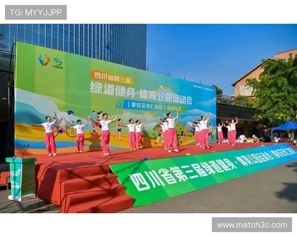 聚焦体育省级赛推动区域竞技全面升级与全民健身融合发展新格局 - 副本 - 副本 - 副本 (2)