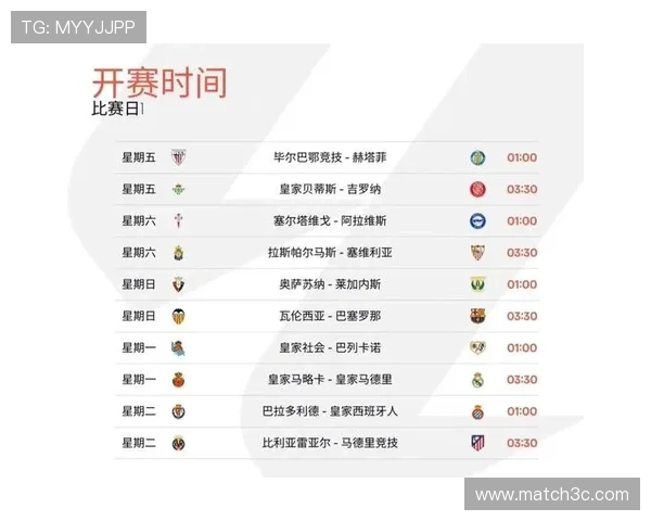 西甲比赛直播网站免费在线观看实时赛程解说高清入口推荐平台汇总 西甲比赛直播网站免费在线观看实时赛程解说高清入口推荐平台汇总