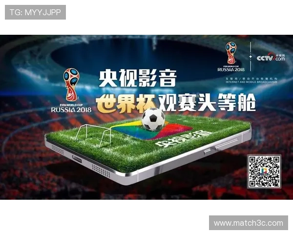 权威世界杯赛事平台推荐与实时观看指南解析 权威世界杯赛事平台推荐与实时观看指南解析