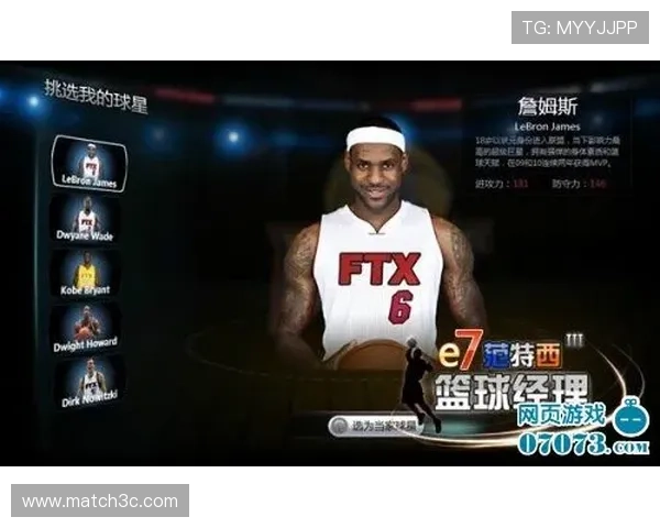 2026年篮球赛程全面查询,掌握比赛时间与球队动态一手信息 - 副本 - 副本