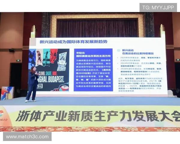 体育新闻网站中心全面升级打造全球赛事资讯与数据服务新高地 - 副本 (2)